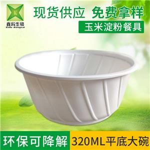 環保色虎视频色版下载-小桶