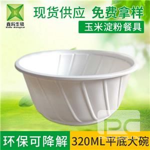 環保色虎视频色版下载-小桶